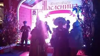 Масленица, блин!