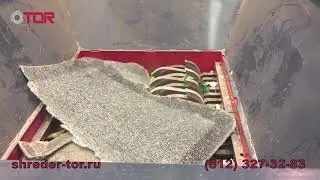 Измельчение триплекса