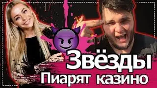 Анну Хилькевич купил АЗИНО 777 - Картонный мальчик HiMan запи*делся