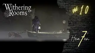 ДА КУДА СТОЛЬКО БОССОВ? - Withering Rooms # 10