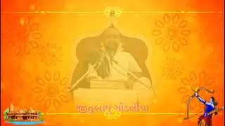 Ram Katha Highlights