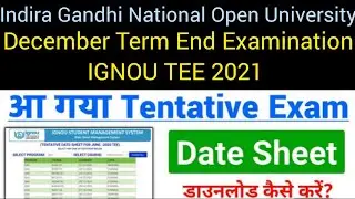 IGNOU December TEE 2021: Tentative Exam Schedule Released 