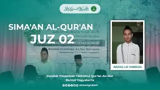 SIMA'AN AL-QUR'AN JUZ 02 || ABZAQ LIE HAMADA || Pondok Pesantren An-Nur Ngrukem