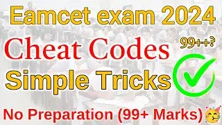 eamcet cheat codes in telugu for 2024