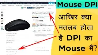what is DPI in mouse Explained in Hindi|Mouse DPI.