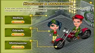 Аватария - Мотоциклы.