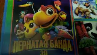 Обзор на диск 