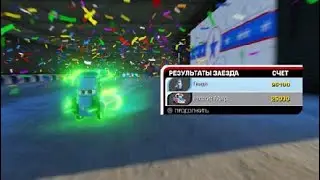 ЛИХОЙ ЗАЕЗД С ВЕЛИКИМ МЭТРОМ ЗА ГВИДО В Тачки 3 | КРУТЫШ  Ps4