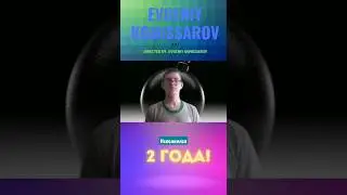 Моему второму самостоятельному клипу #хит уже исполнился 2 года с альбома #яхочутопою