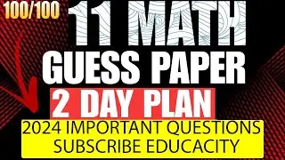 Class 11 Mathematics Guess Paper 2024 | 1st Year Math Important Questions #math #2024 #class11