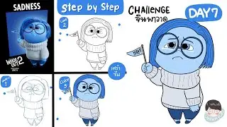 Day7 เศร้าซึม (Sadness) Inside out 2