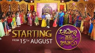 Adavallu Meeku Joharlu Promo | Starting from 15th August 2022 | watch it on ETV | Mon - Sat 12pm