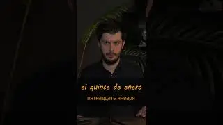 How to pronounce ordinal numbers correctly in Spanish?