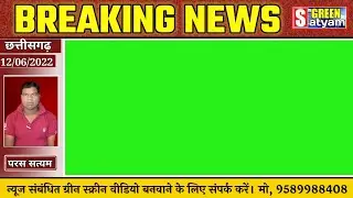 News Prem green screen video no copyright free
