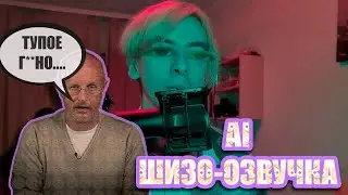 Как сделать видео в переводе Гоблина с помощью AI