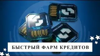 Helldivers 2 - Сколько СУПЕРКРЕДИТОВ Я Собрал за 1 час