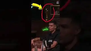 رونالدو إرتكبَ خطأً فادحاً 😱