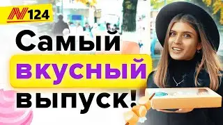 Что посмотреть в Анапе Зимой? 🎉Ярмарка Фермеров и Ремесленников — Neapol 2020