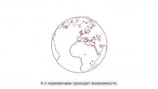 RICOH.  Давайте трансформироваться вместе