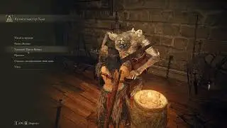 Elden Ring speed run по смерти