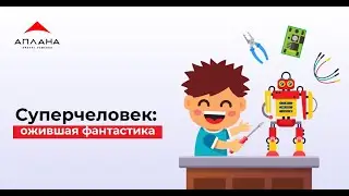 Можно ли “прокачать” неуправляемый навык?