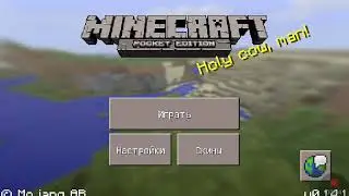 Кравт выживание