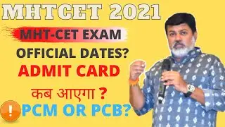 Mhtcet 2021 Exam Dates💥| Admit card कब आएगा?🤔|Phase 1 PCB or PCM? 