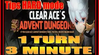 Special Dungeon Ace Advent Dungeon HARD ( 1 Turn) Seven Knight