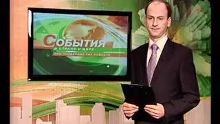 Телеляпы, Брянская Губерния (Брянск)