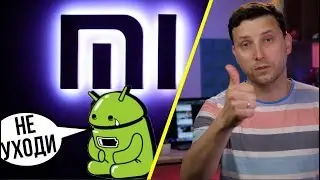 XIAOMI откажется от ANDROID. OnePlus 7 уже за 430$! Amazfit bip 2 лучшие