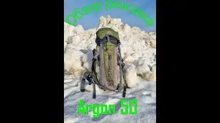 Обзор рюкзака Argon 50
