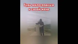 #напоминание #уммапророкамухаммадаﷺ