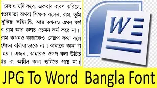 How to Convert JPG to Word Bangla Font  Image to Text Converter
