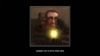я убью тебя сволочь