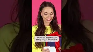 Что нельзя дарить   на День святого Валентина