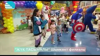 Балалар Шымкент