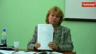 Уничтожение документов