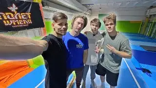 Тренировка с БУДУЩИМ ЧЕМПИОНОМ ПАРКУРА. Приехали в гости к Андрею в Полёт Шмеля.