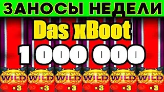 🏆ЗАНОСЫ НЕДЕЛИ ▪️ ⚡TURBO ▪️ ТОП 10 ▪️ ОТ Х1000 ▪️🟢▪️ BIG WIN  Х13000 ▪️ МЕГА выпуск 69.