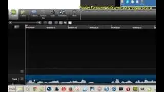 СКАНИРОВАНИЕ ЭКРАНА В ПРОГРАММЕ CAMTASIA STUDIO 8