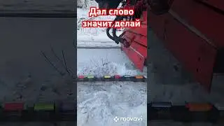 Пацан сказал пацан сделал