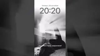Тебе сообщение