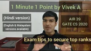 1 Minute 1 Point by Vivek A (Clip-2) | Exam tips | Hindi version | AIR 39, GATE CS 2020