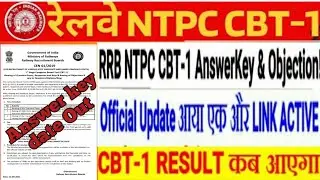 NTPC CBT 1 ANSWER KEY 2021|| CBT 1 Result.....