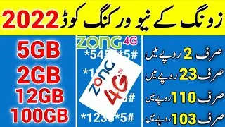 zong k new  internet package 2022|zong internet offer|onlinusmantips