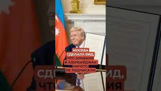 Moscow swallowed the peace between Armenia and Azerbaijan