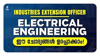 Industries Extension Officer | Electrical Engineering | Important MCQs