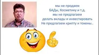 В 2х словах
