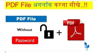 Unlock PDF Files - How to Remove Password From PDF Files || How to Remove Password From PDF Files