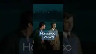Нарциссическая личность. Большая перемена. #советскоекино
